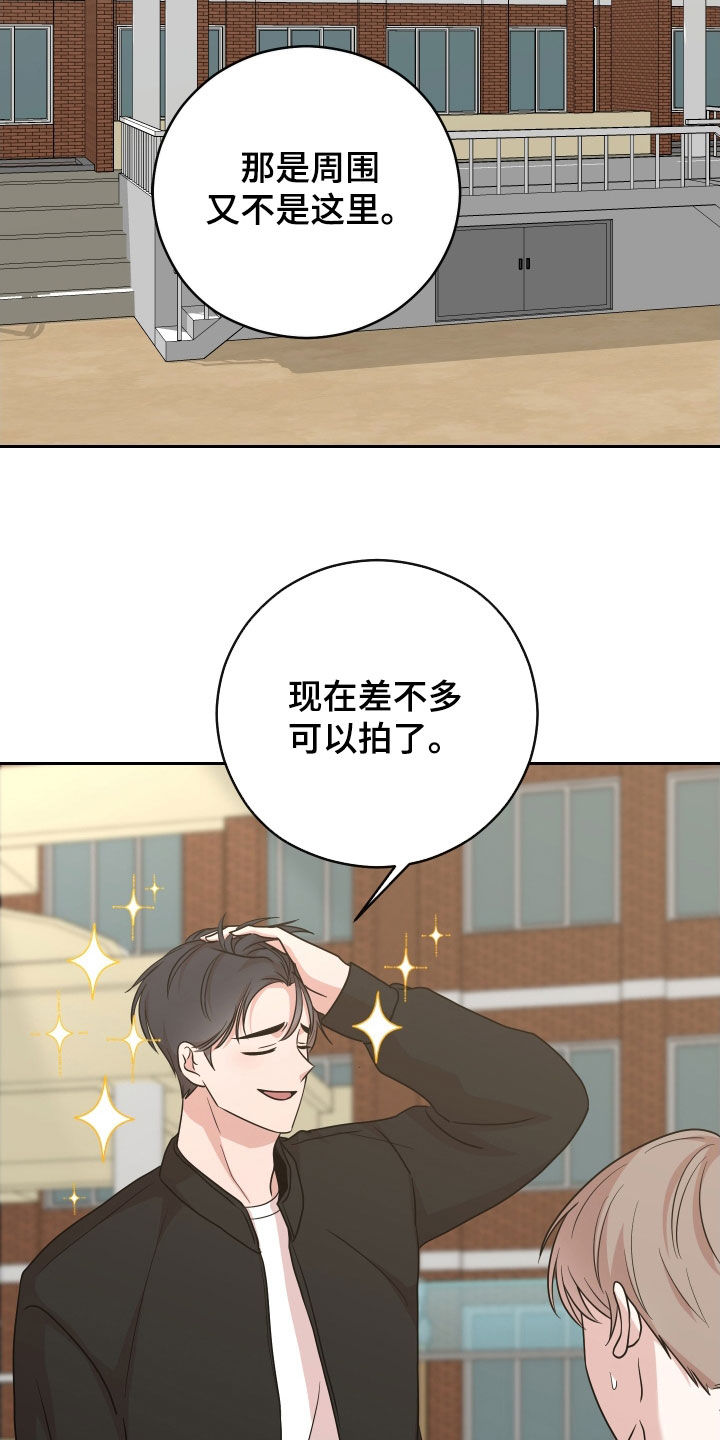 第18章：跟踪1