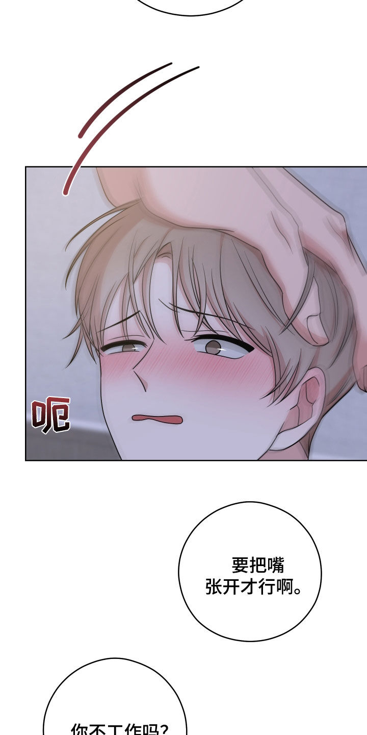 第27章：我不是故意的0