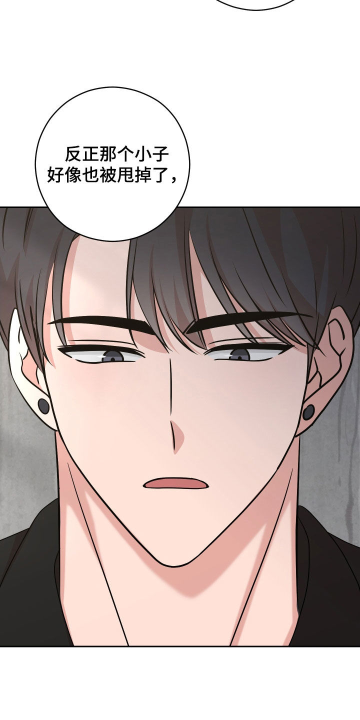第18章：跟踪4