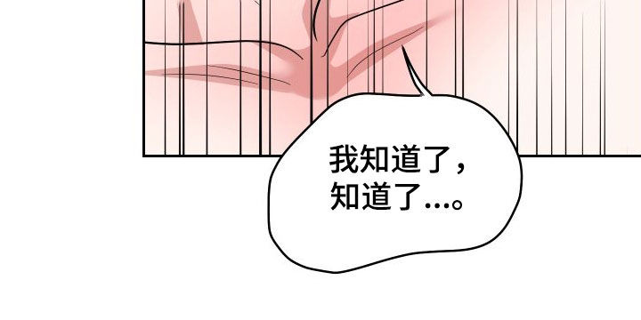 第21章：再也不行了1