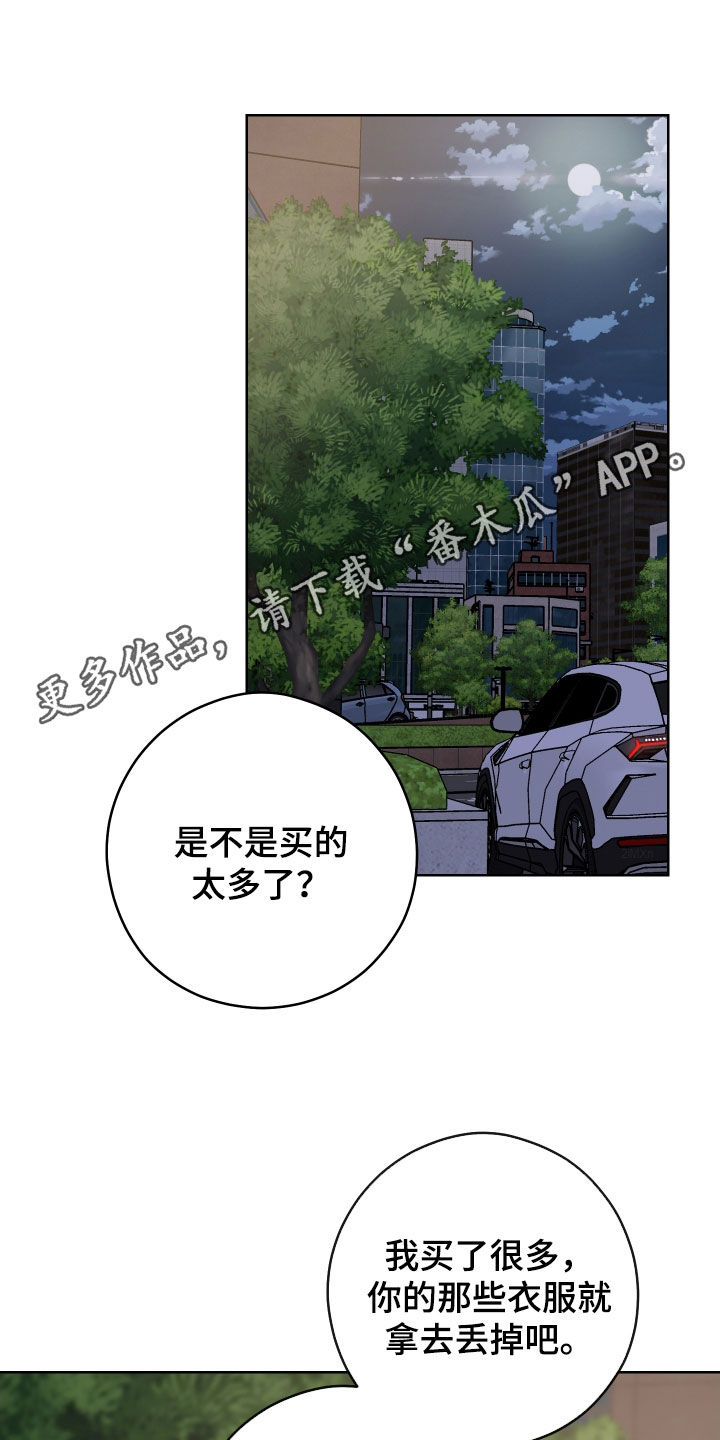 第25章：恩怨0