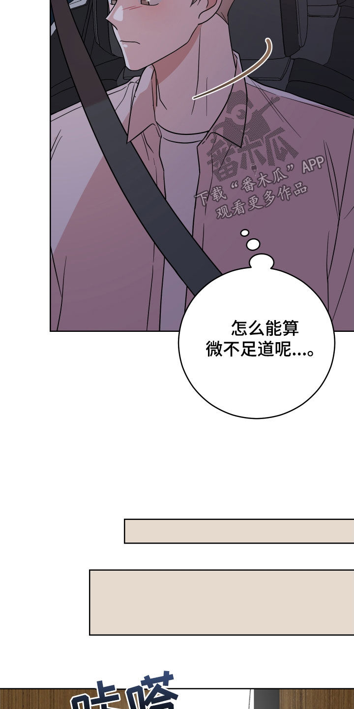 第25章：恩怨4