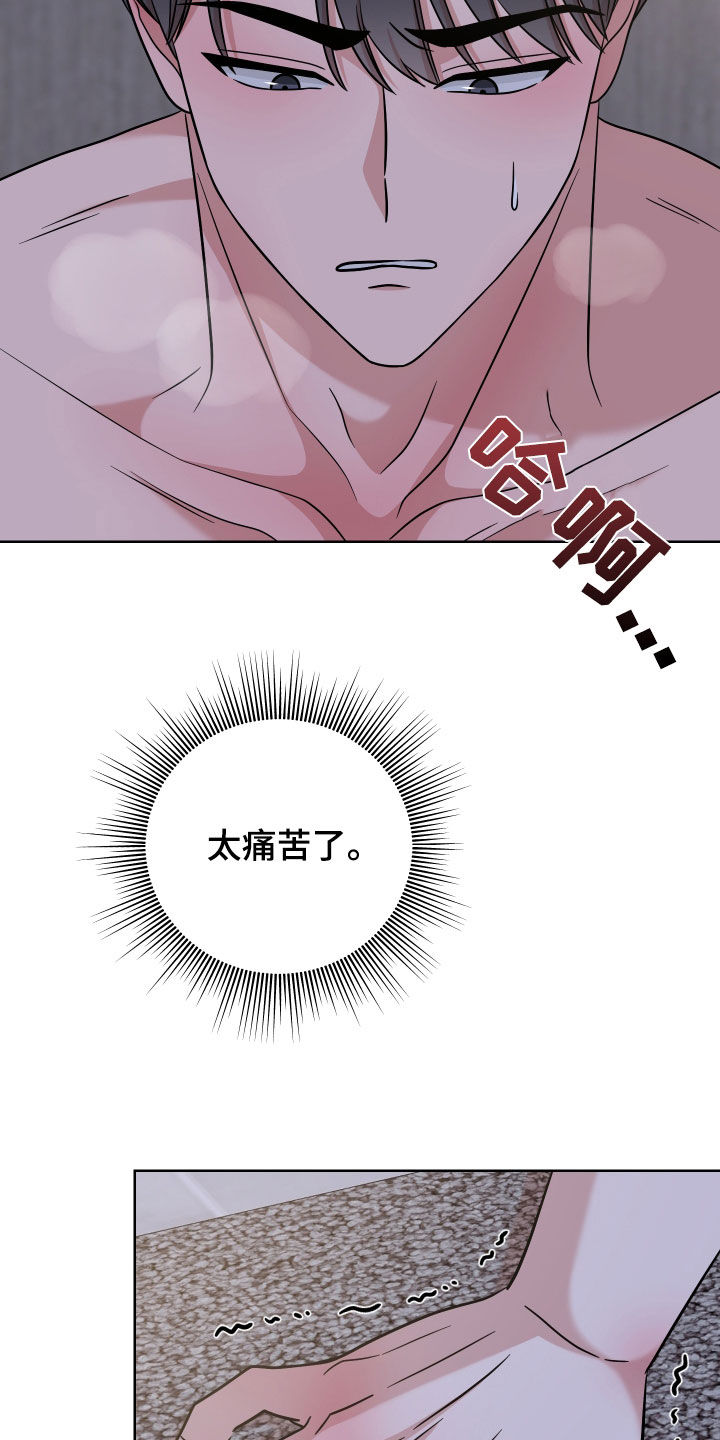 第28章：牵着鼻子走1