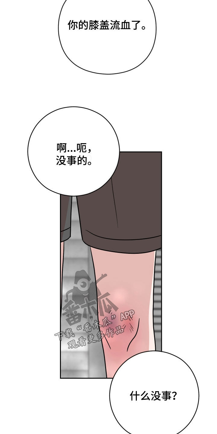 第18章：跟踪3