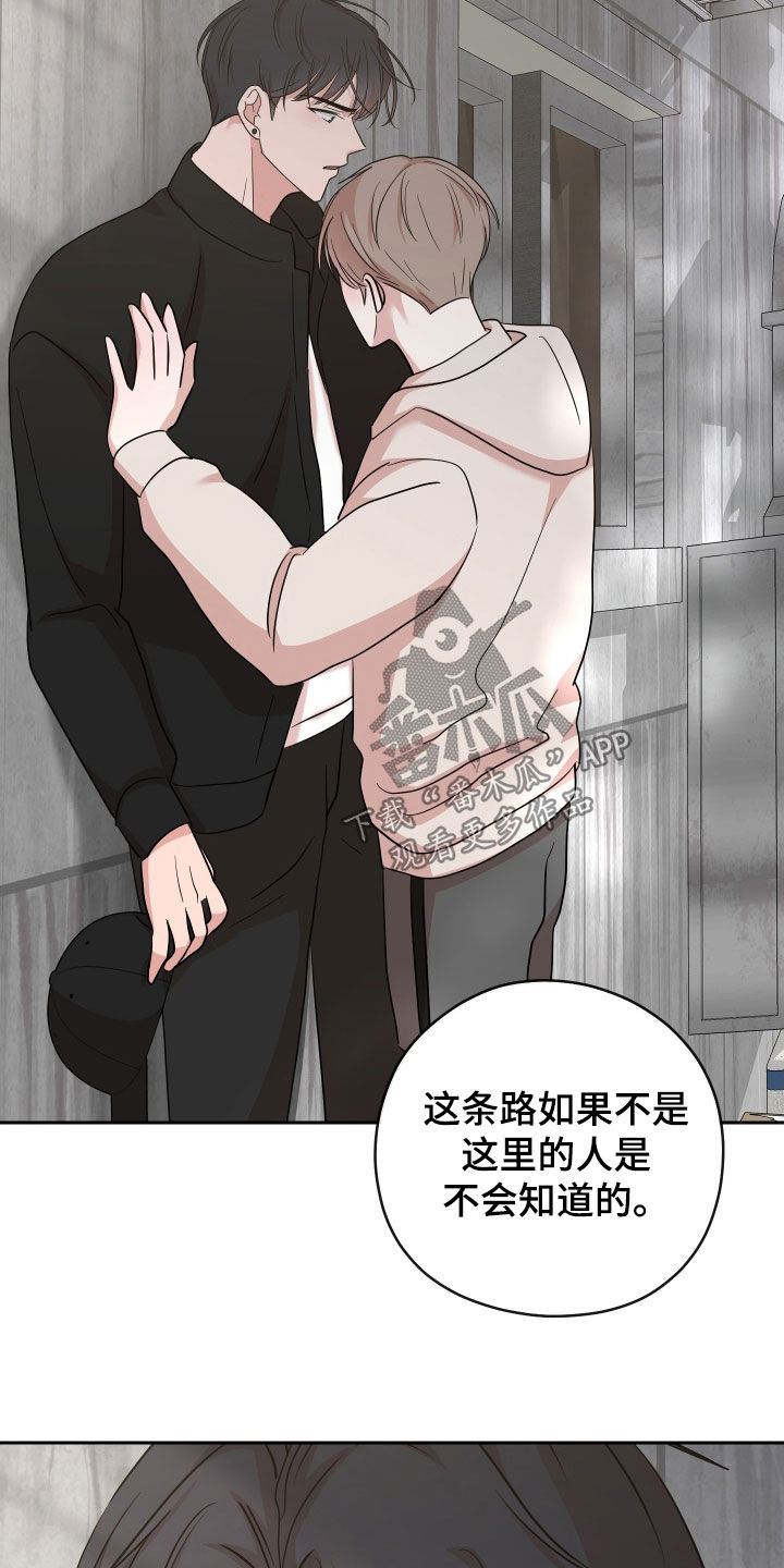 第18章：跟踪0