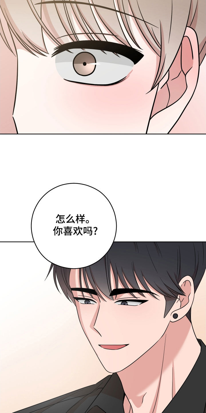 第26章：明天不行1