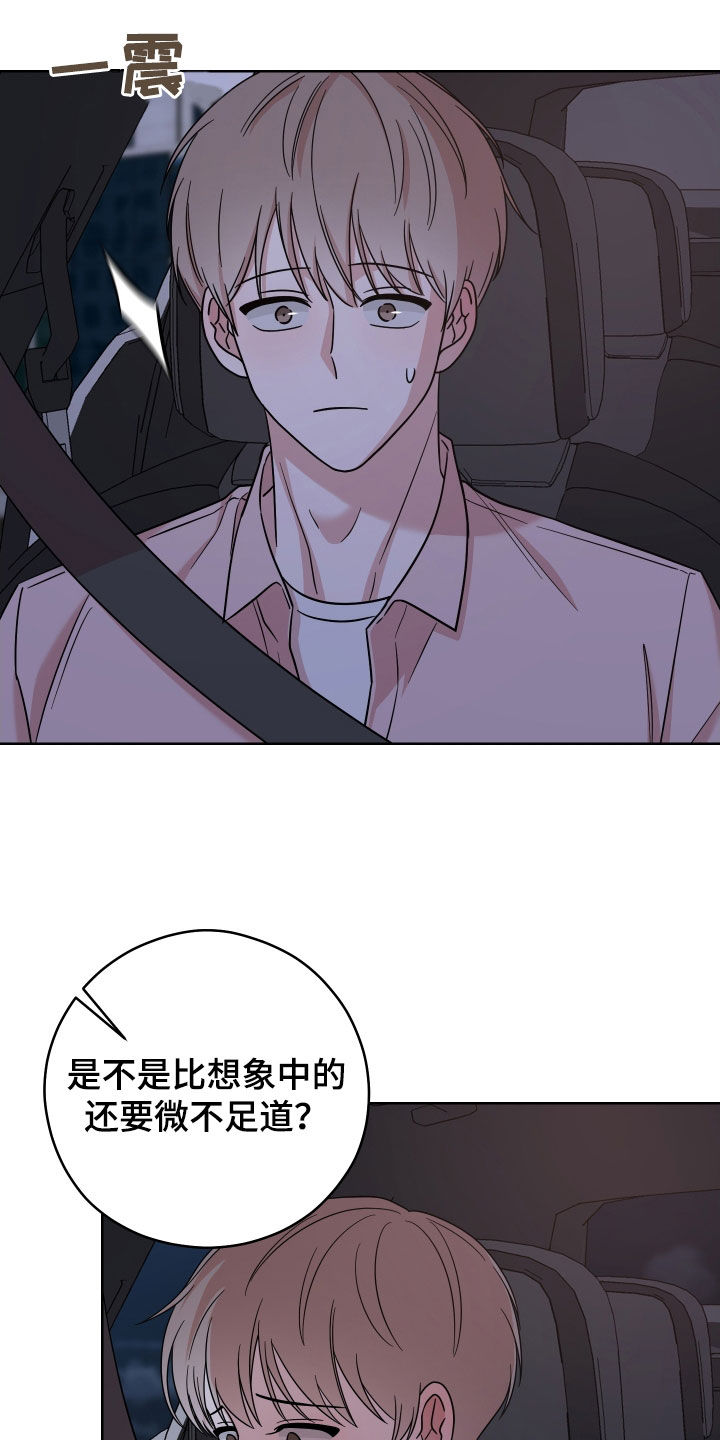 第25章：恩怨3