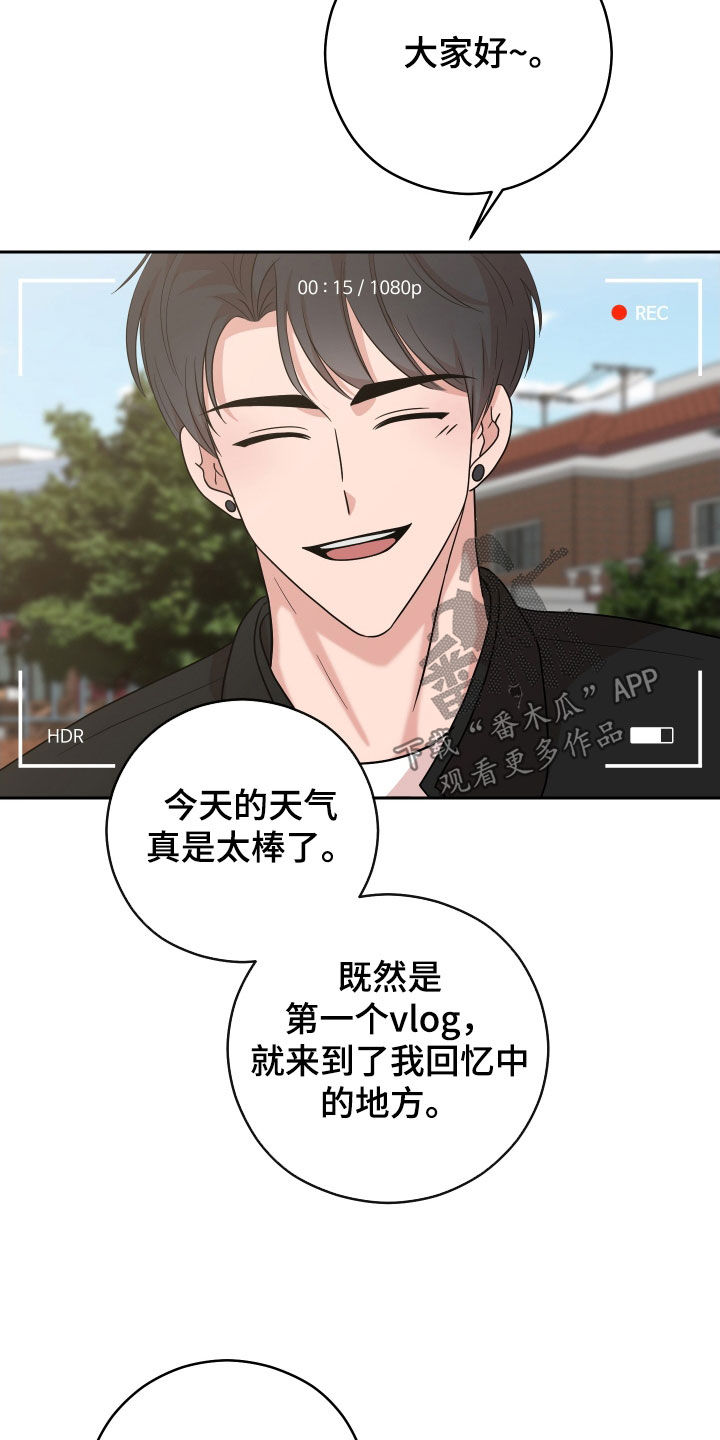 第18章：跟踪3