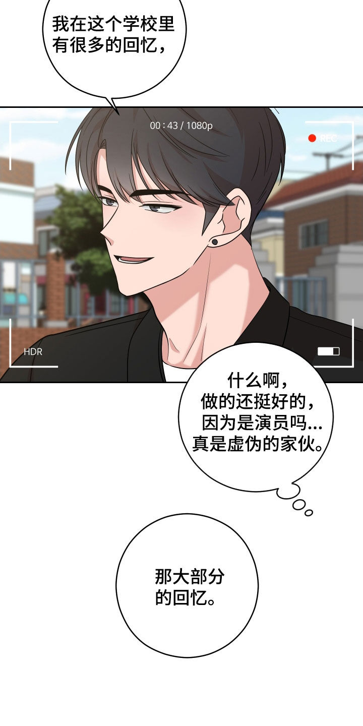 第18章：跟踪4