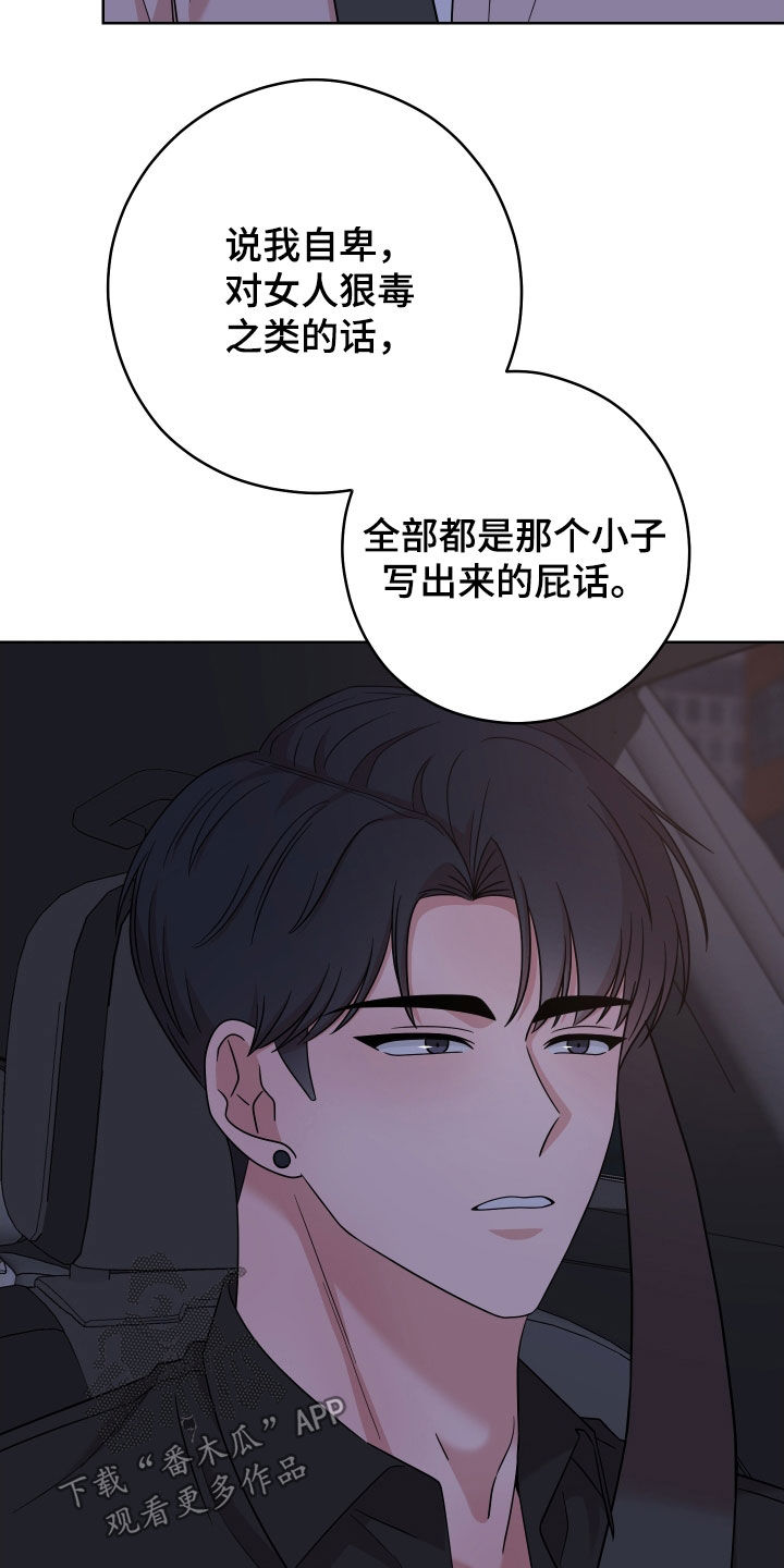 第25章：恩怨1