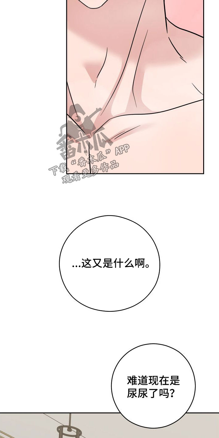第22章：好喜欢0