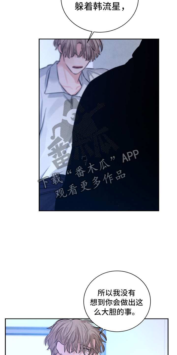 第17章：你选谁？1