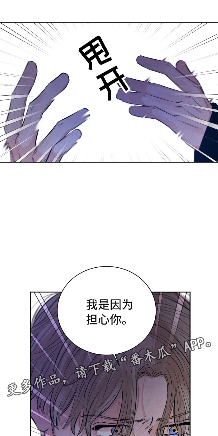 第17章：你选谁？2