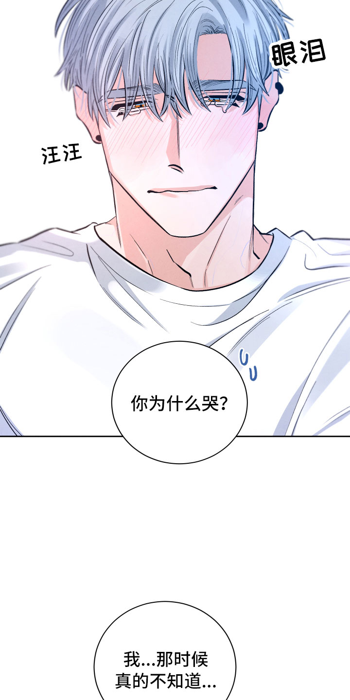 第16章：你是我的3
