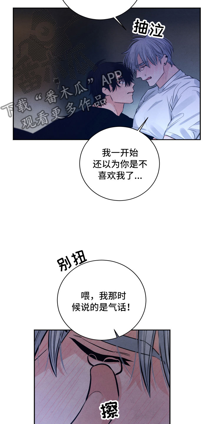 第16章：你是我的4