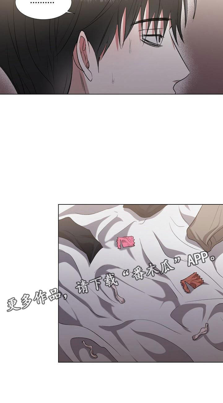 第8章：过去2