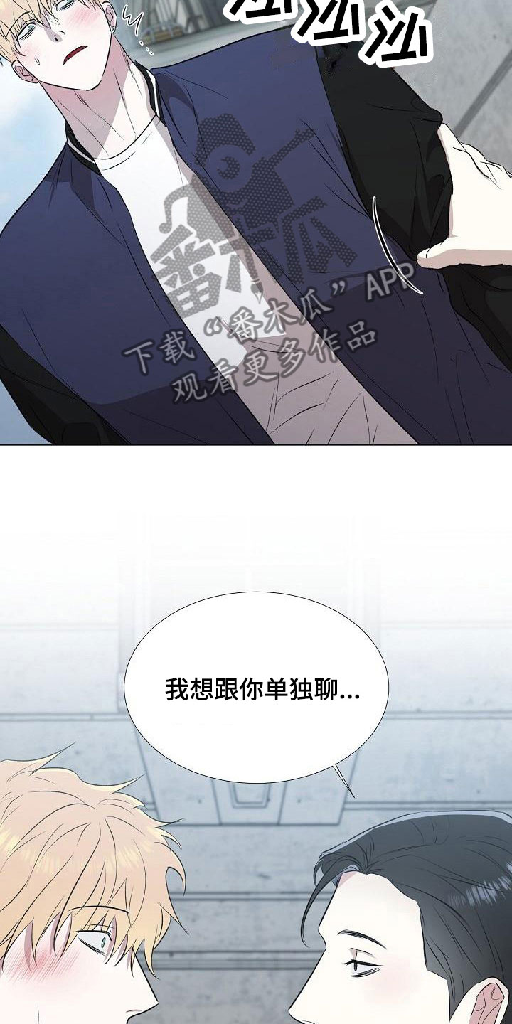 第4章：你有时间吗2