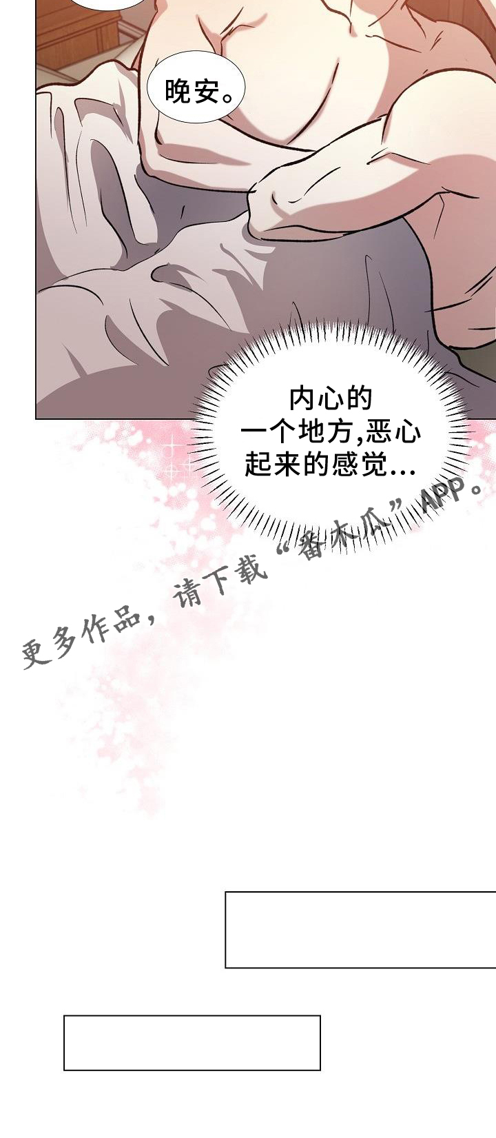 第41章：感觉0