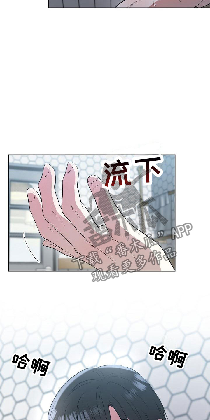 第9章：渴求0