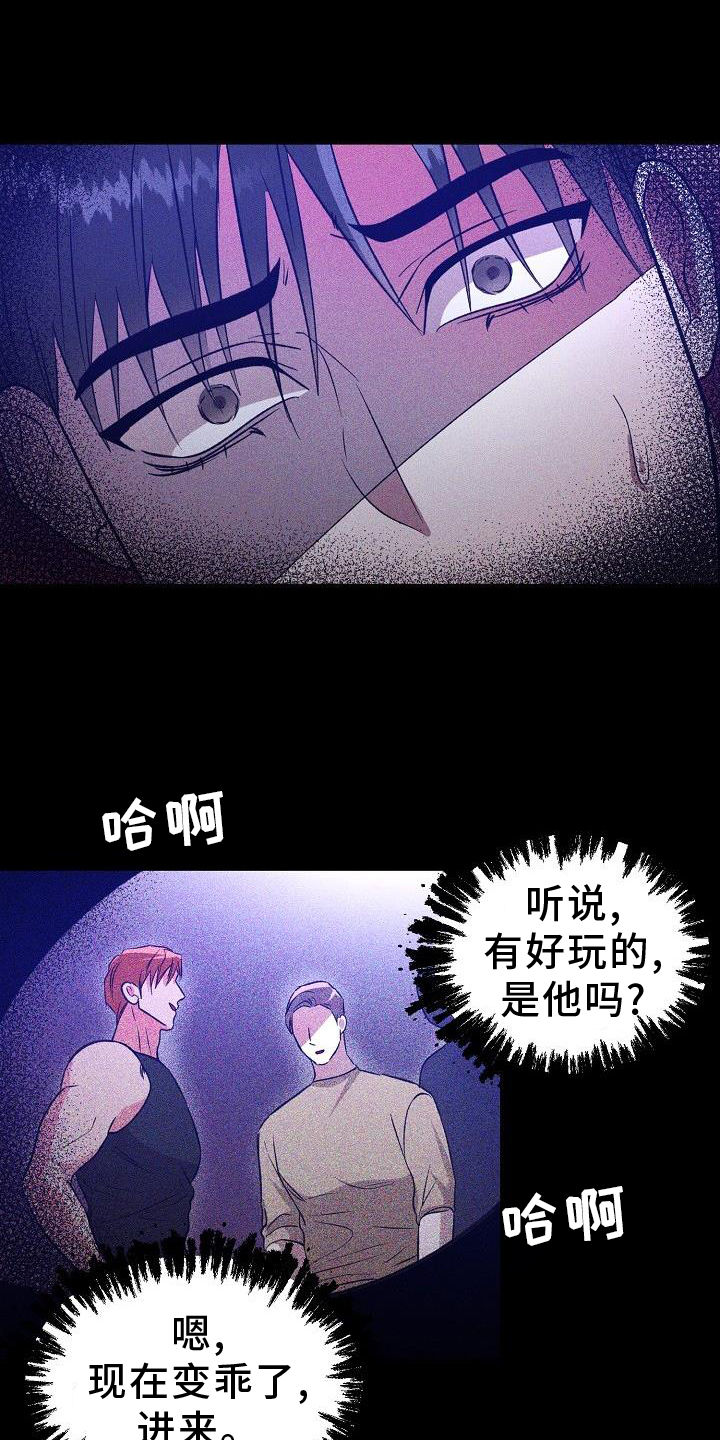 第40章：我喜欢你4