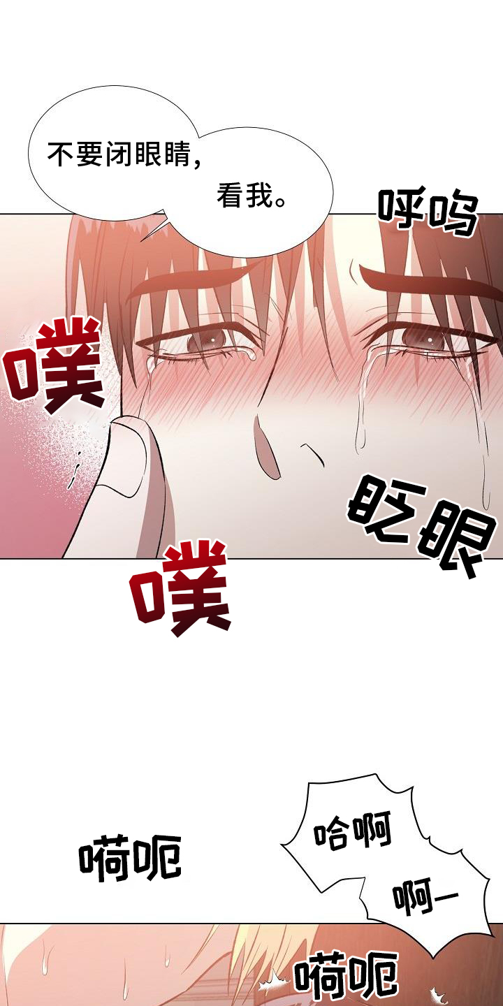 第40章：我喜欢你0