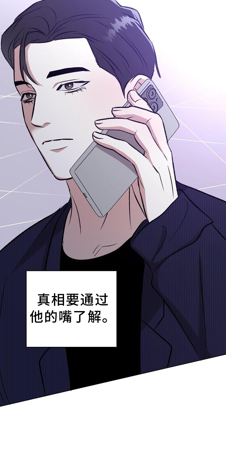 第50章：确定2