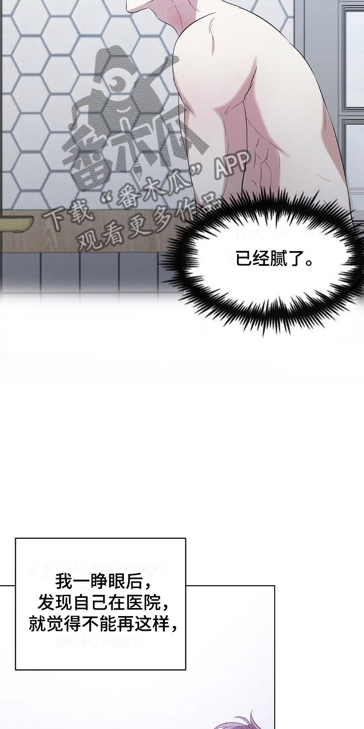 第9章：渴求3
