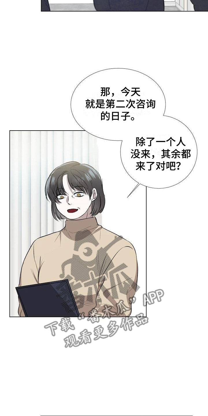 第9章：渴求2