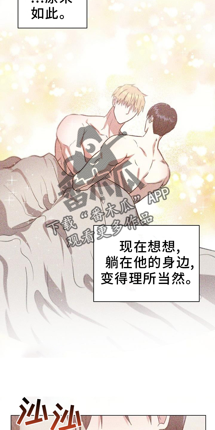 第50章：确定3