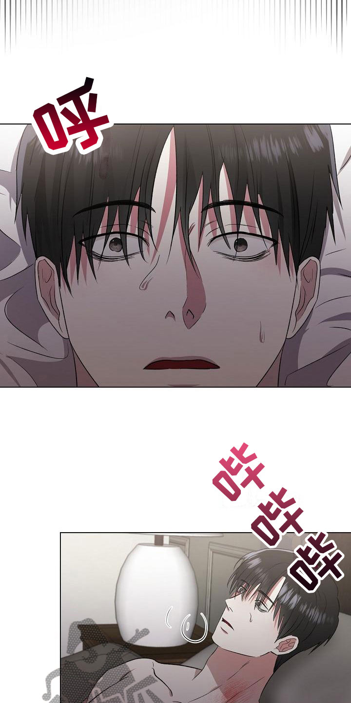 第8章：过去0