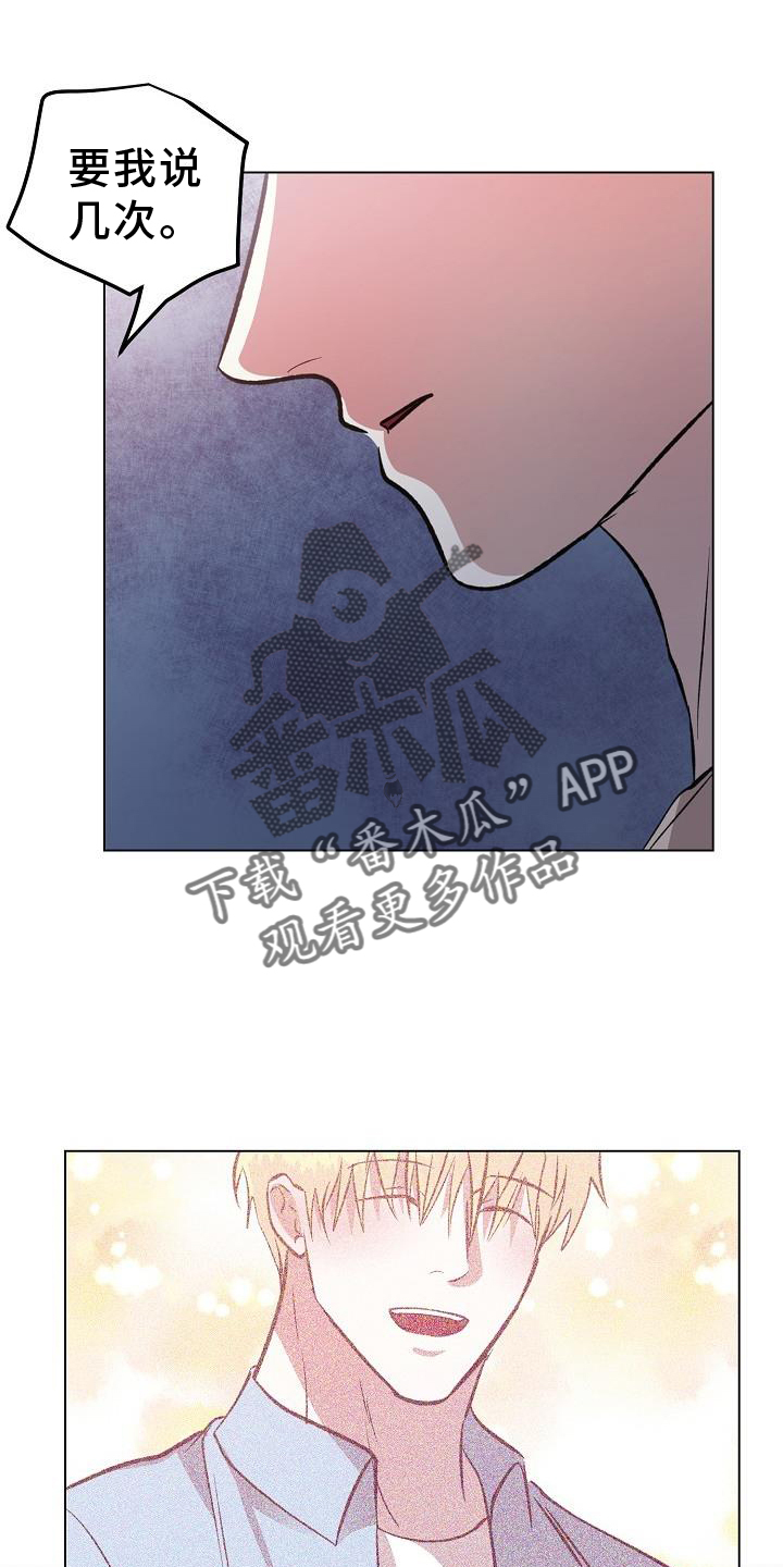 第44章：室友1