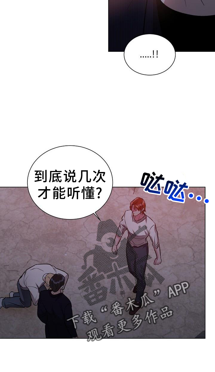 第53章：恶心1