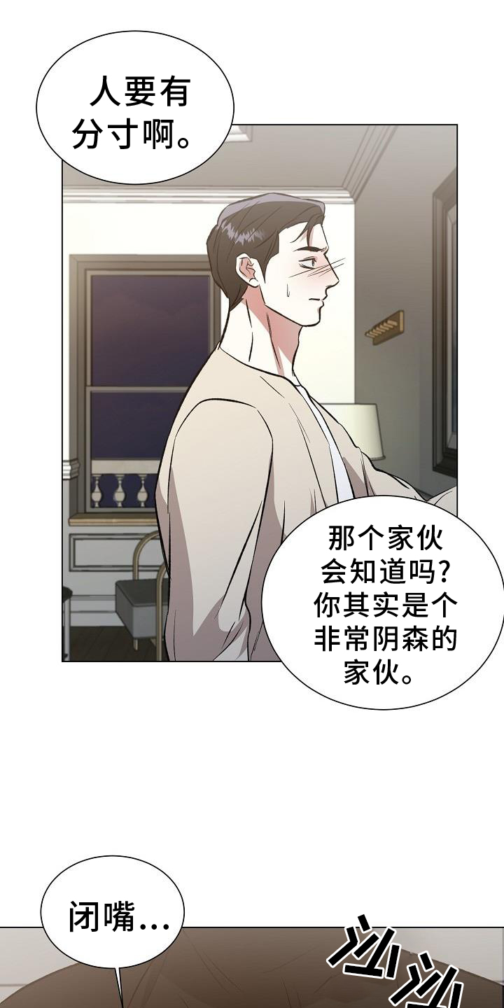 第45章：重新2