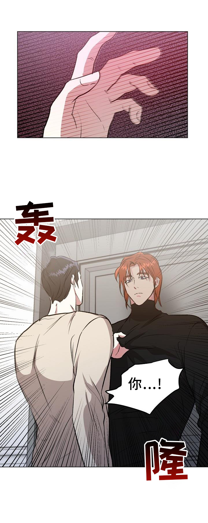 第45章：重新0
