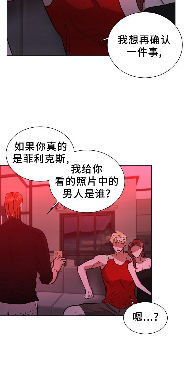 第44章：室友0