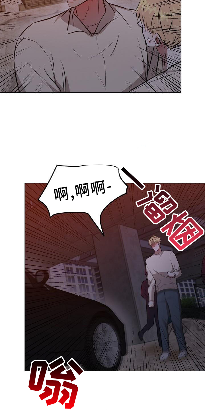 第53章：恶心4