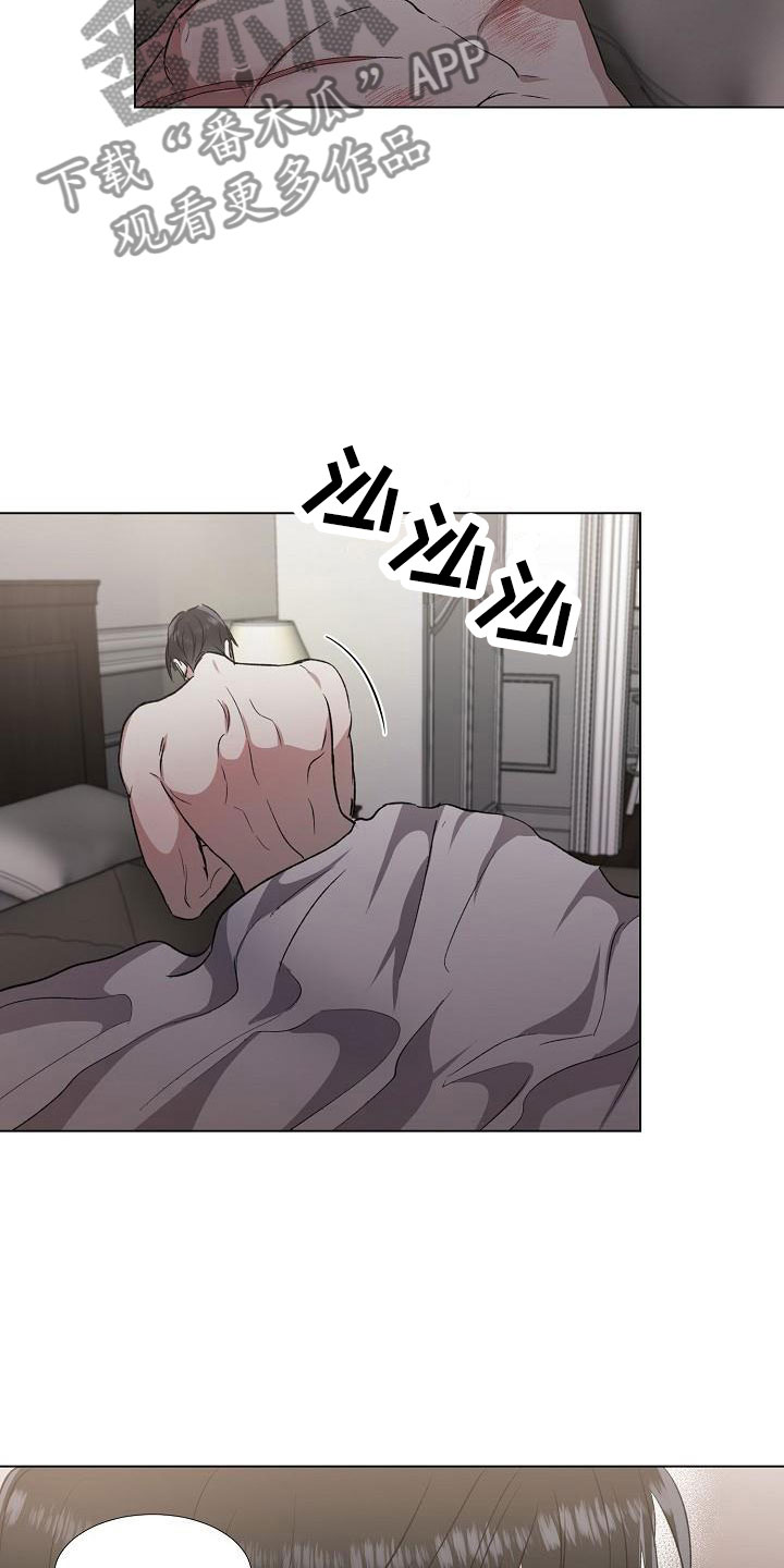 第8章：过去1