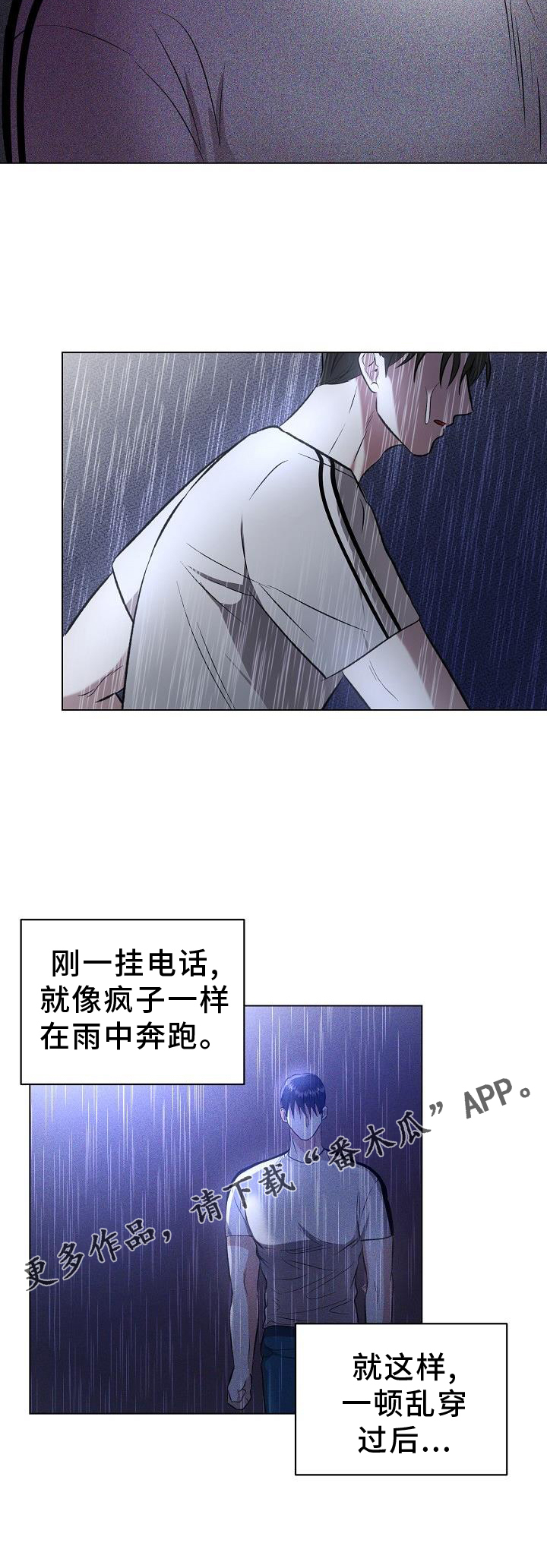 第39章：伤疤1