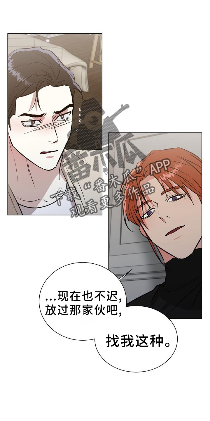 第45章：重新1