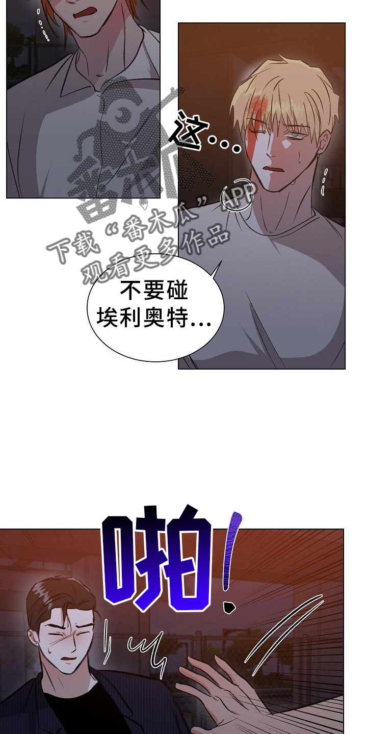 第55章：无法预测1