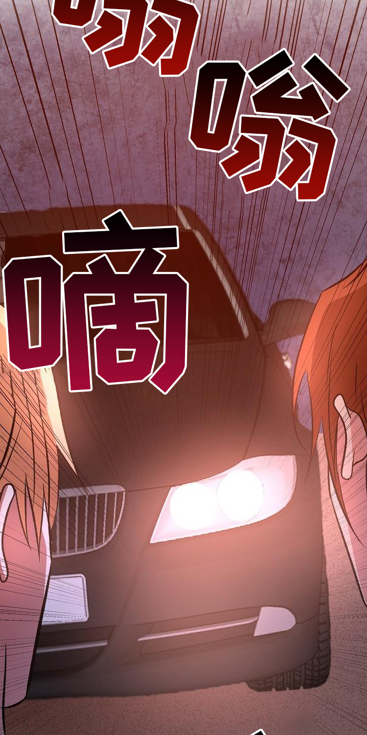第53章：恶心2