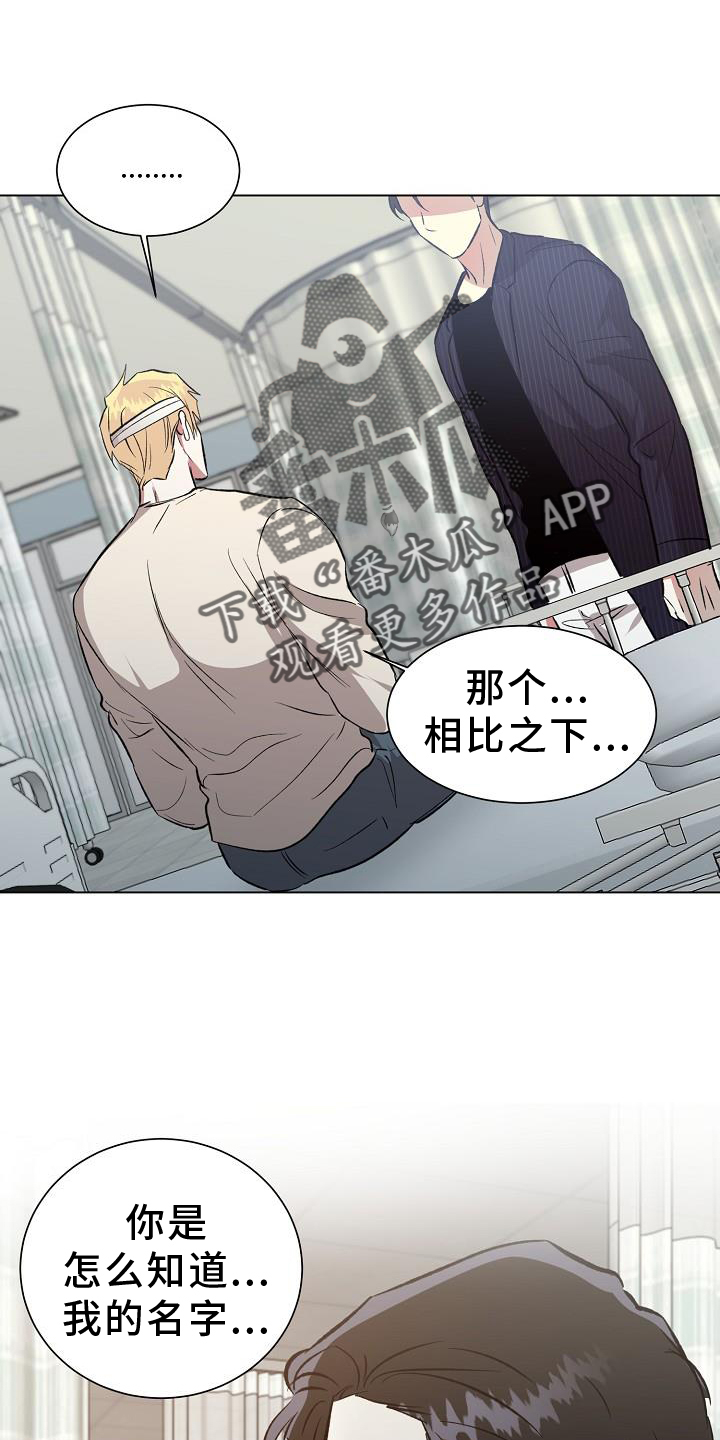 第55章：无法预测1
