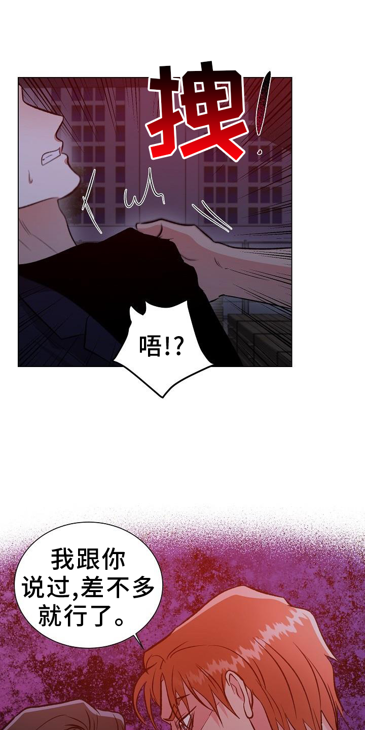 第53章：恶心2