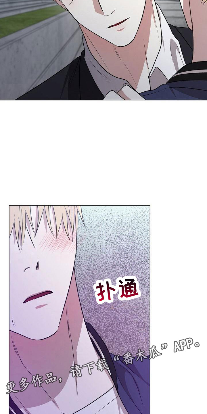 第4章：你有时间吗4