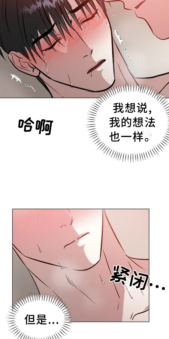 第41章：感觉4