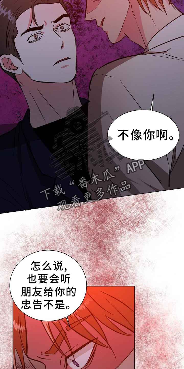 第53章：恶心3