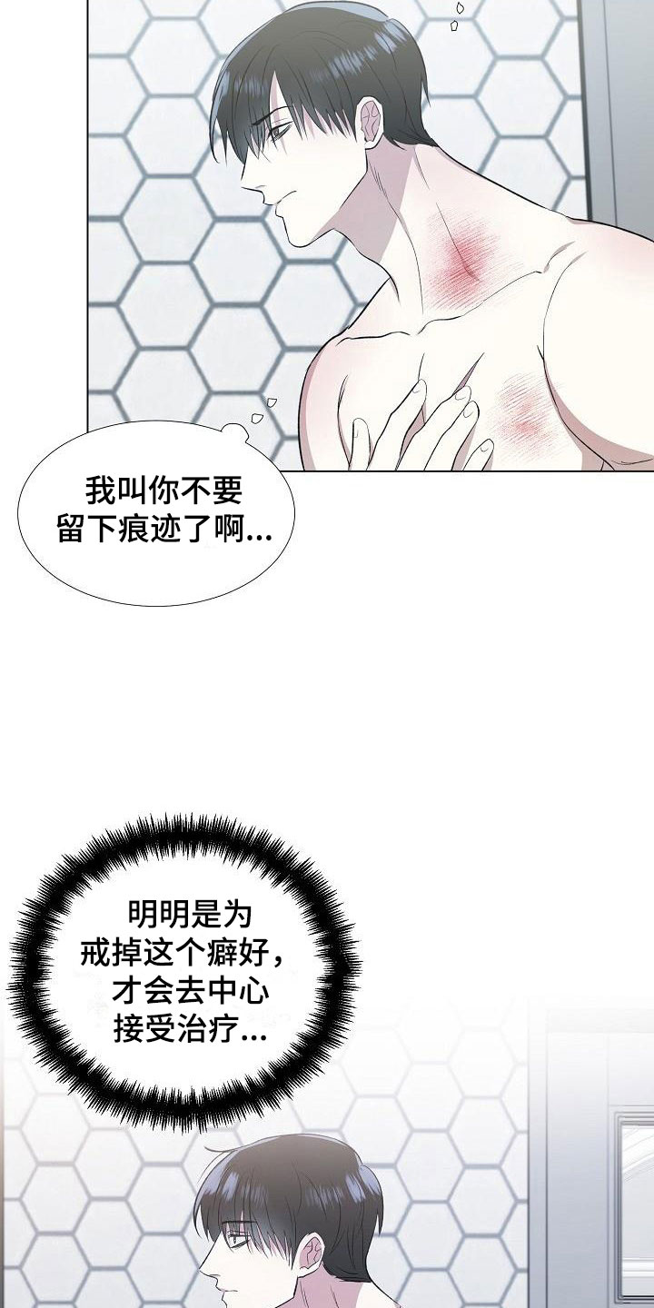 第9章：渴求2