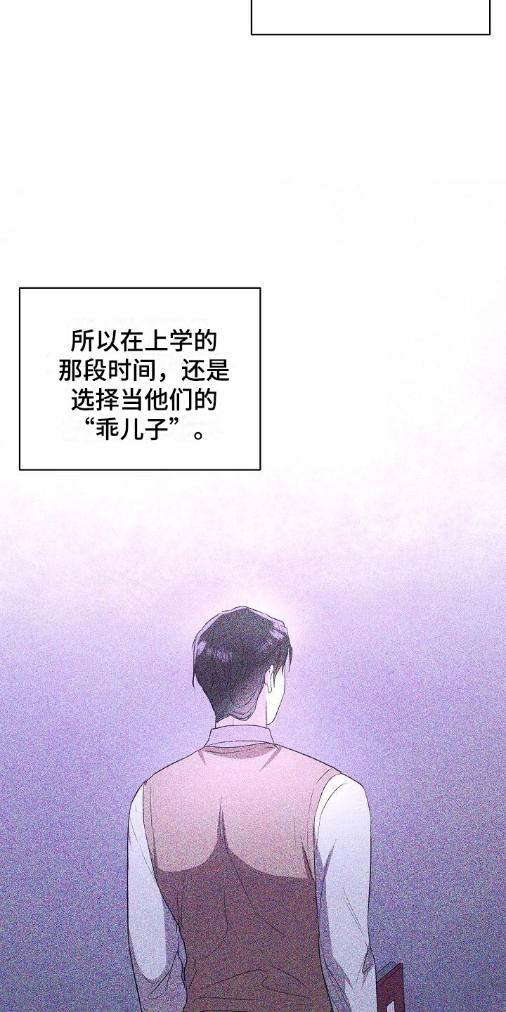 第8章：过去3
