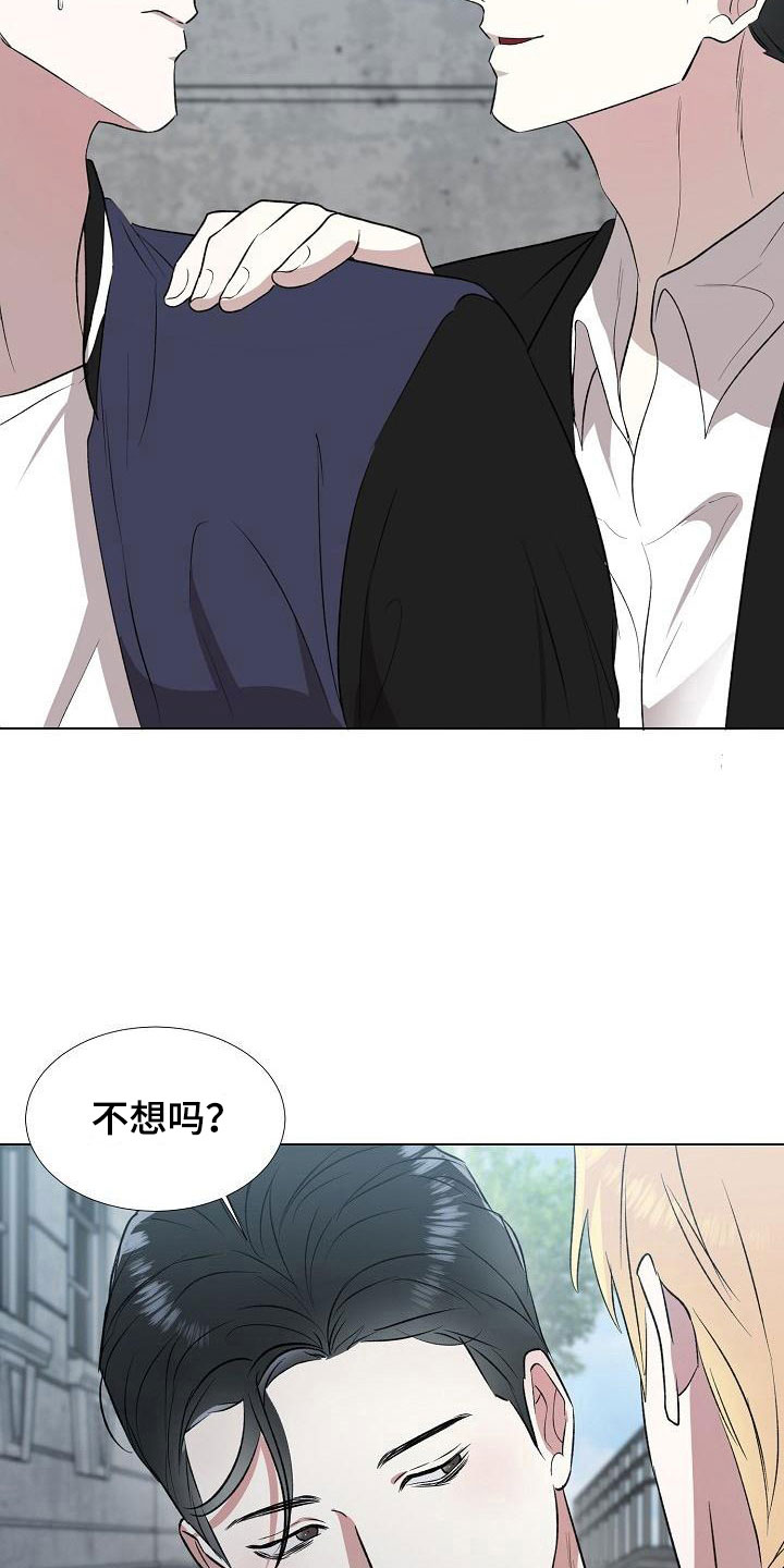 第4章：你有时间吗3