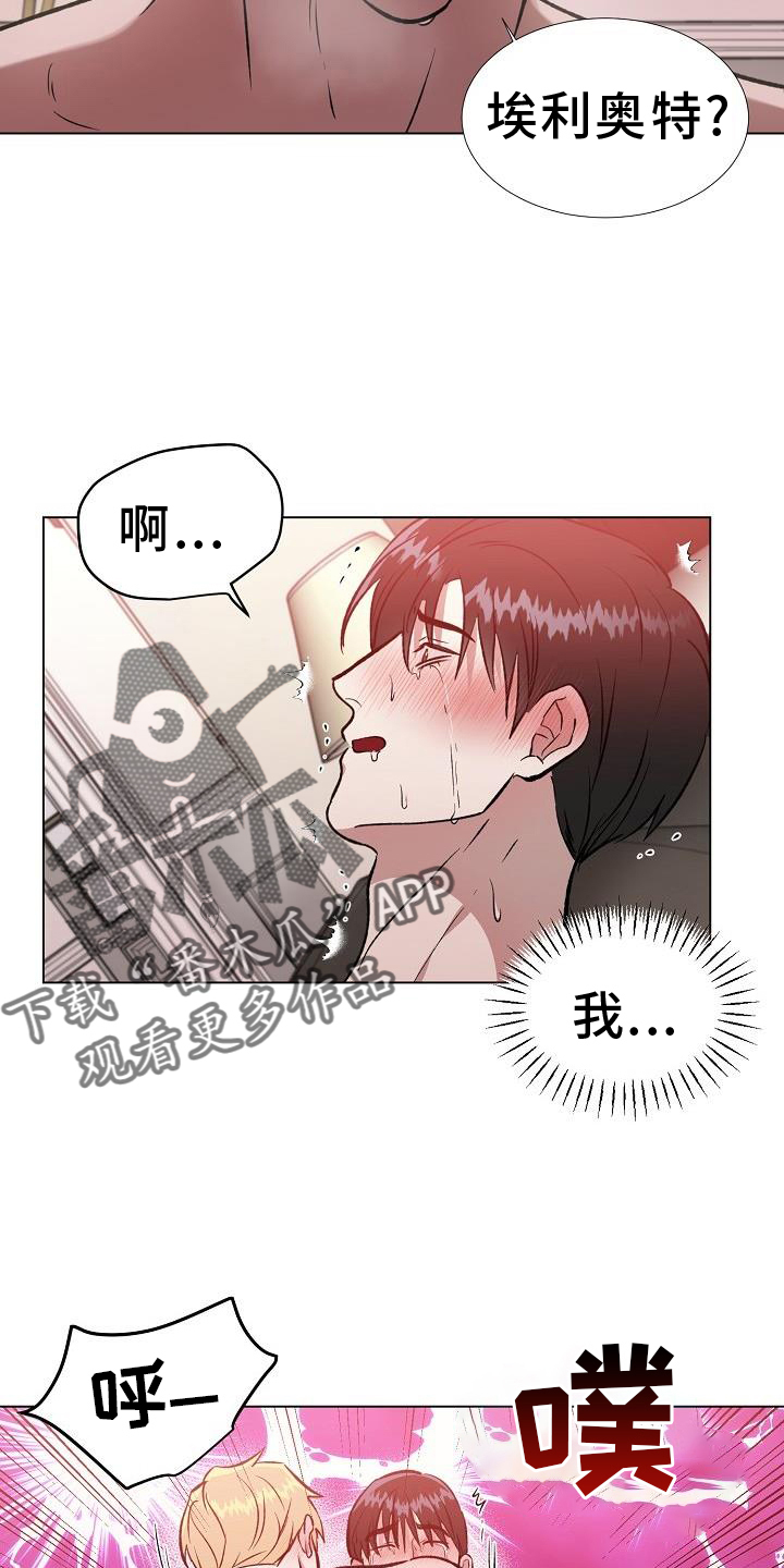 第41章：感觉1